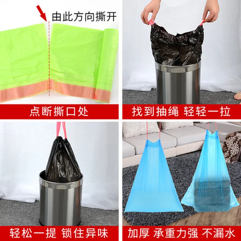 加厚抽绳实惠塑料袋收口垃圾袋只家用垃圾袋