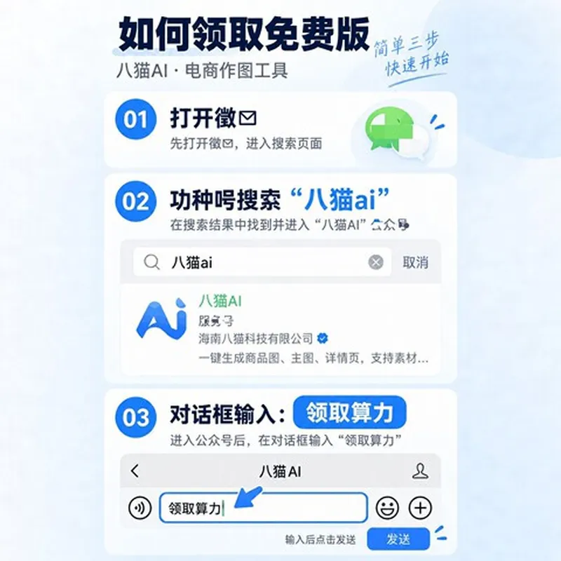设计主图设计拍摄网店店铺制作首页产品详情包月电商装修美工