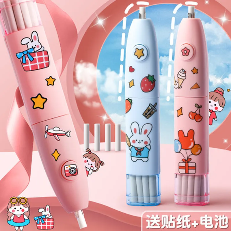 高光橡皮擦不留痕电动素描少屑小美术干净得自动