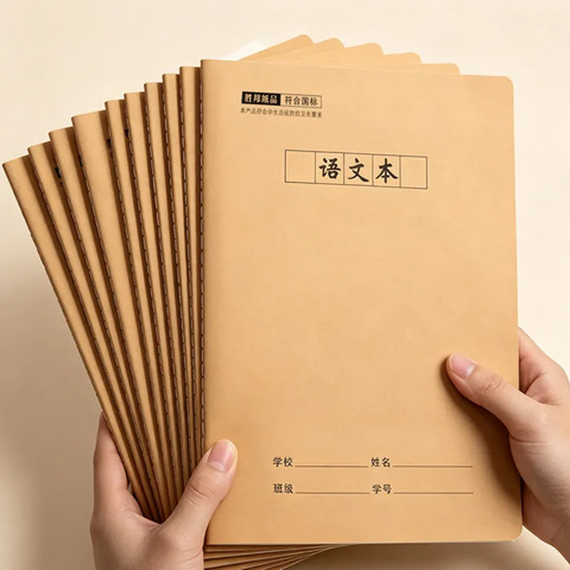 政治地理作业本科目本线装大号牛皮物流化16K历史高中初中物