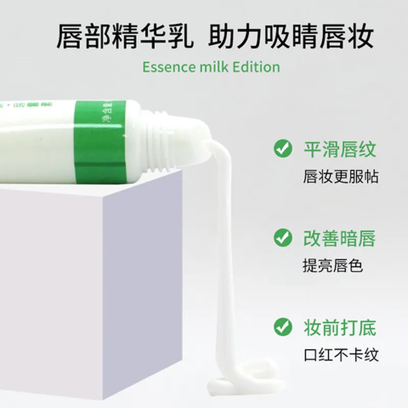 润唇膏男女肌肤护唇膏补水一件保湿唇部雪老少皇妃滋润通用