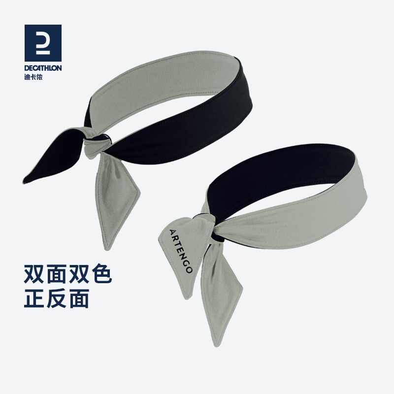 买一送一网球双面灰白弹力发带汗巾束刘海发透气男女护腕吸汗运动