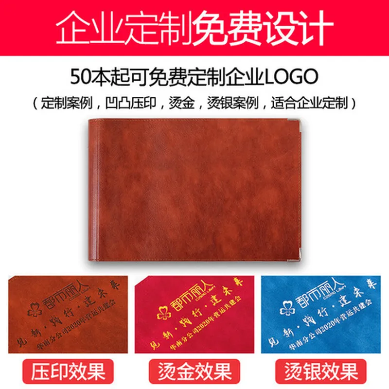 活页本子商务办公记录本简约a4记事本笔记本活页笔记本子会议logo