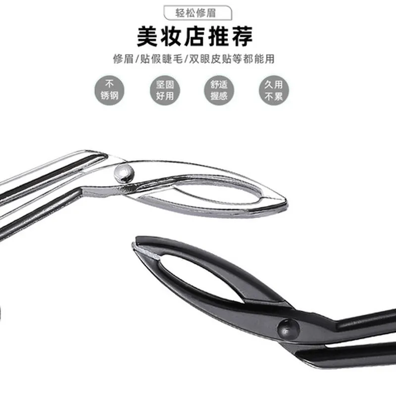 爆款修眉钳网红平口拔胡子夹锌合金眉毛修型弯头眉毛夹拔毛工具