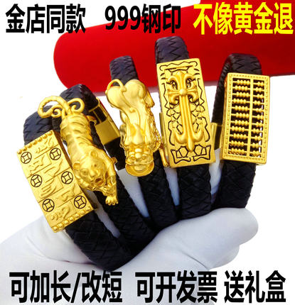 越南沙金貔貅宽皮绳手链男女仿真镀黄金真言算盘老虎牛十字架手绳