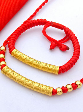 越南百福弯管项链男女掉色黄金