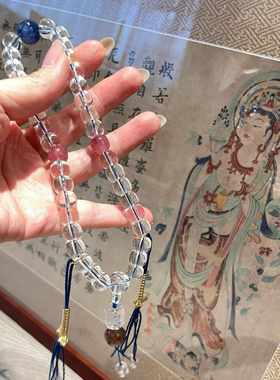 原创10A净体天然白水晶老型珠佛珠念珠手持蓝晶石发晶流苏款手捻