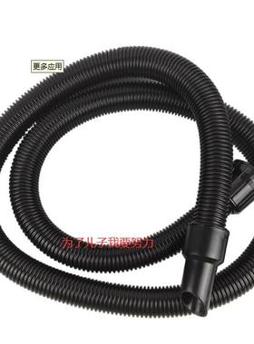 原装VIPER威霸VW85吸尘吸水机配件吸尘软管 螺纹管吸尘管子2.5米