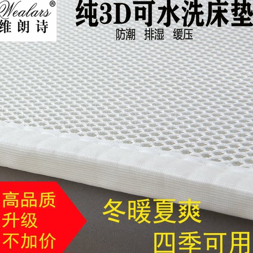 维朗诗折叠学生宿舍可水洗榻榻米