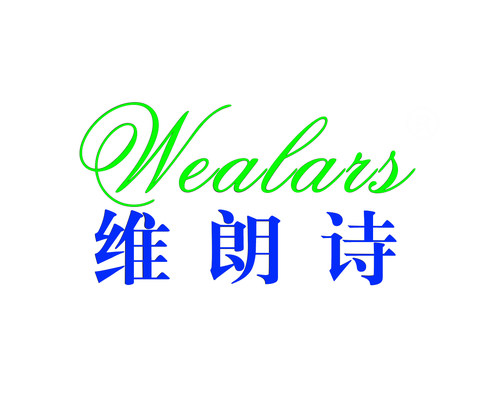 维朗诗 3D系列家居定制专拍链接