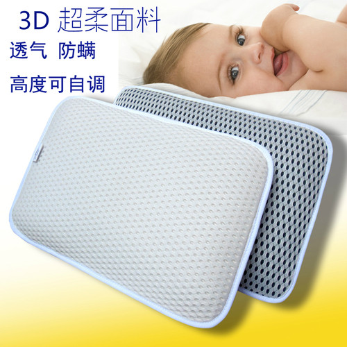 防潮防螨水洗3d儿童枕头透气