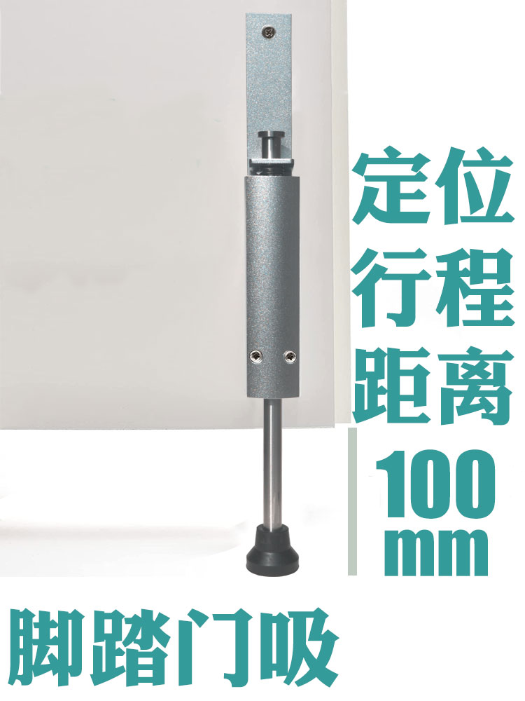 MERIGOUS防风卡门档外开脚踏门吸