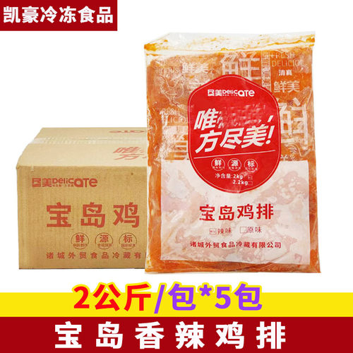 尽美香辣味油炸小吃江浙沪皖包邮