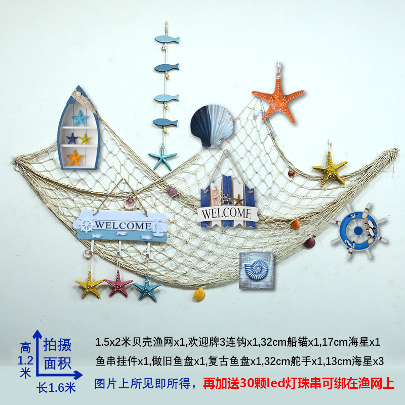 地中海鱼网背景墙海鲜店墙面海洋风主题幼儿园装饰渔网壁饰挂饰