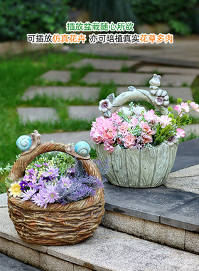 户外庭院花园创意花篮花盆阳台露台别墅家居草坪装饰园艺造景摆件