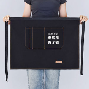 一片式帆布半身围裙餐饮饭店服务员专用上班工作服防油污定制印字