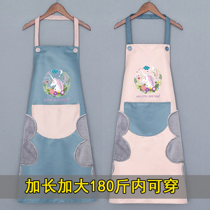 加大加长围裙家用厨房防水防油女时尚可爱韩版大人工作服男定制