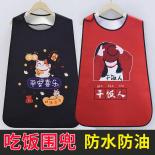 洋气餐饮火锅饭店专用围裙吃饭防溅油防脏衣成人小孩老人吃饭围兜