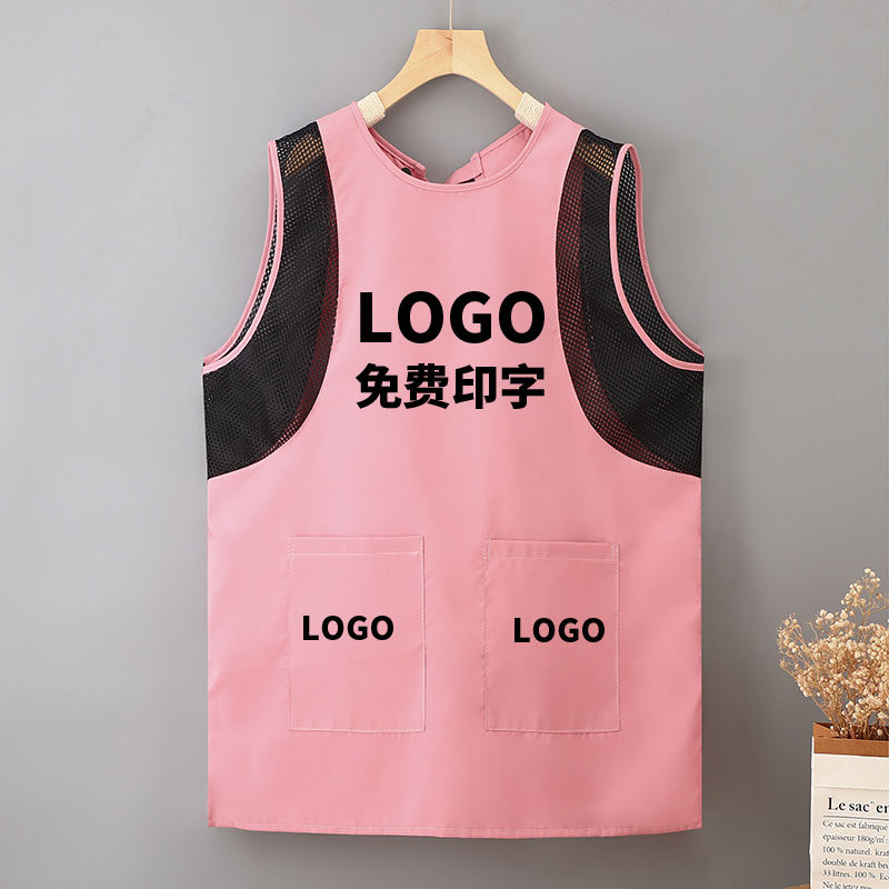 马甲围裙定制logo奶茶店烘焙餐饮专用防水防污耐脏透气高档工作服