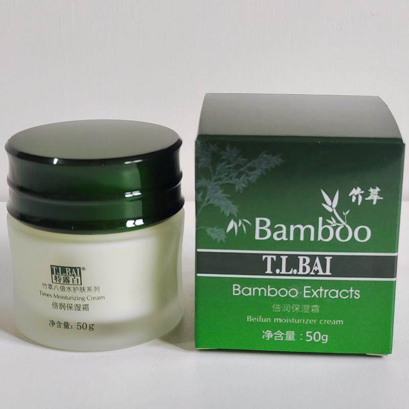 新日期正品特露白竹萃倍润保湿霜补水保湿效果好水嫩抗皱防裂50g
