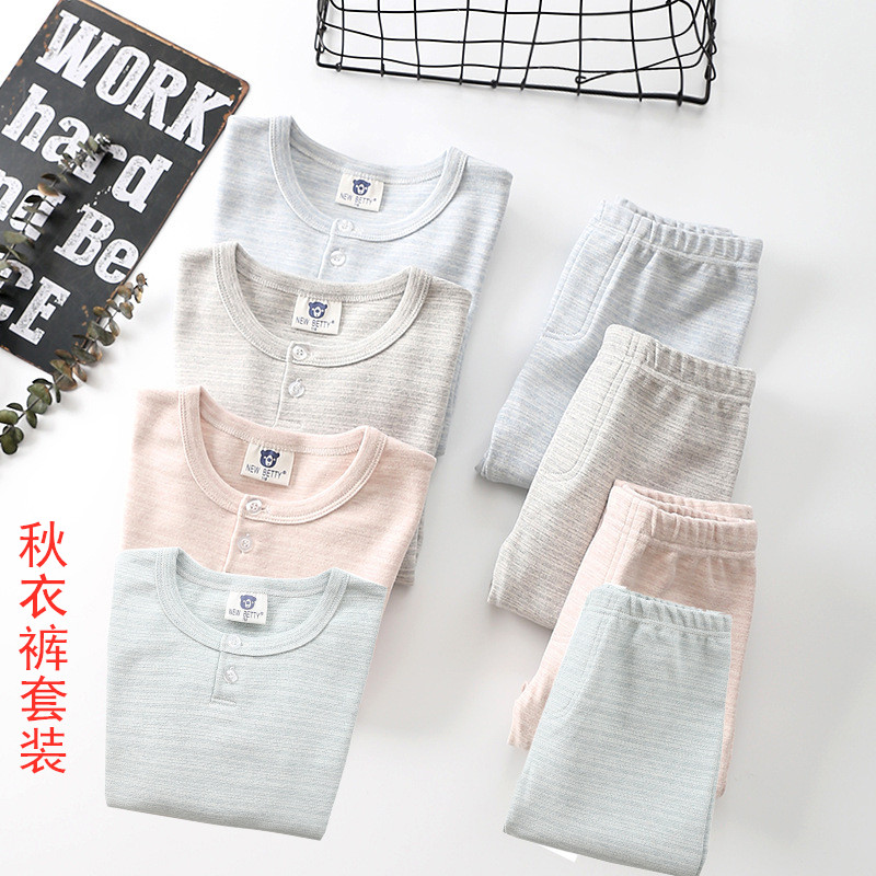 纯棉男童两件套打底衫家居服