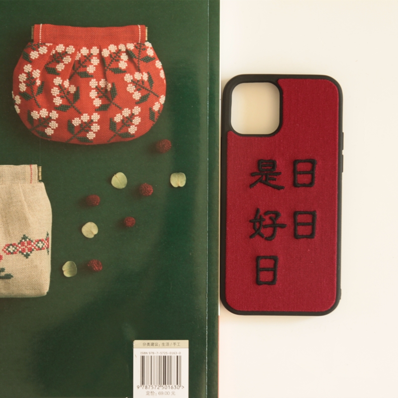 苹果手机保护套高端定制刺绣