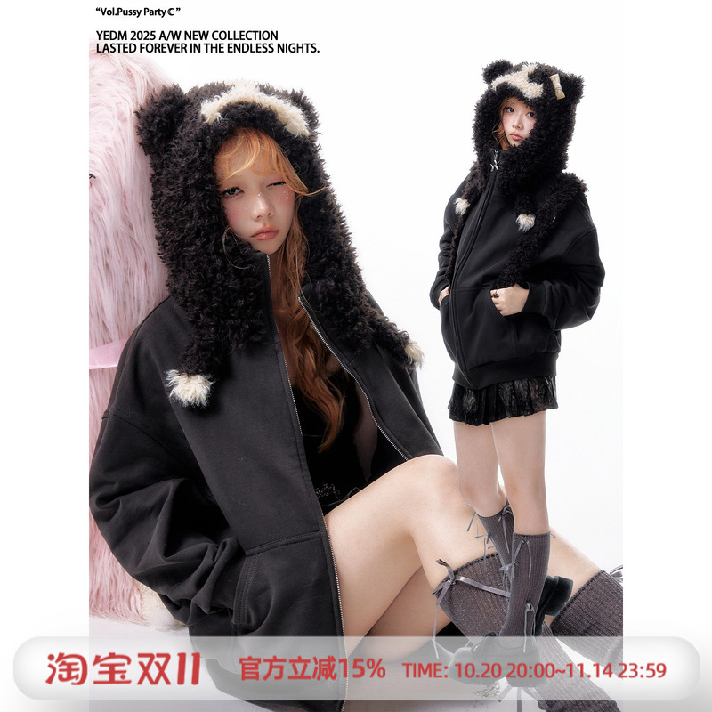 杨二大梦原创毛绒奶牛猫黑猫卫衣2025秋新款长袖爆款时尚洋气上衣