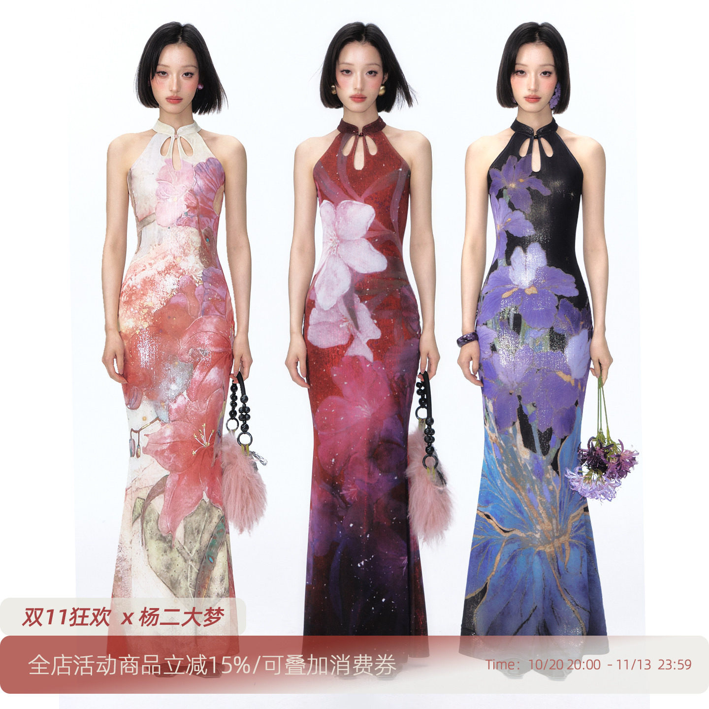 杨二大梦插画师合作镂空盘扣挂脖鱼尾连衣裙裙新中式立领改良旗袍