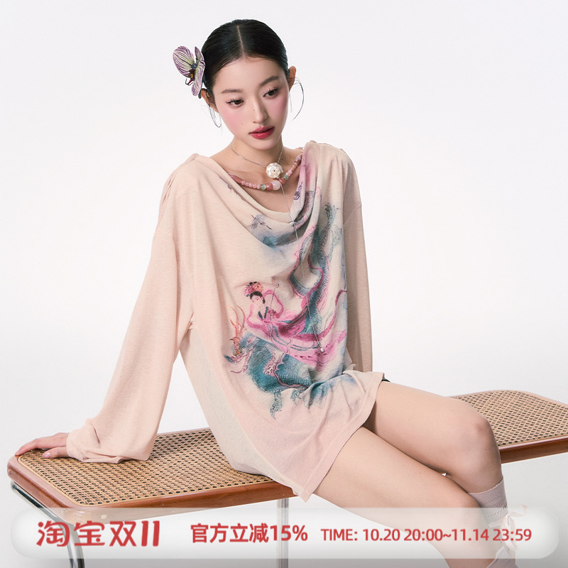 杨二大梦小仙女御龙罩衫