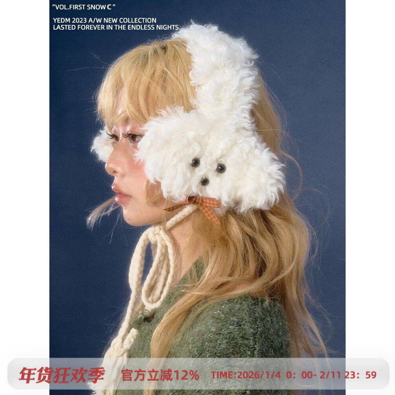 杨二大梦原创可爱毛绒小狗耳罩小狗耳罩女冬季护耳罩可爱耳套,服饰配件/皮带/帽子/围巾,耳套,淘宝优惠券,粉丝福利购,淘宝优惠卷