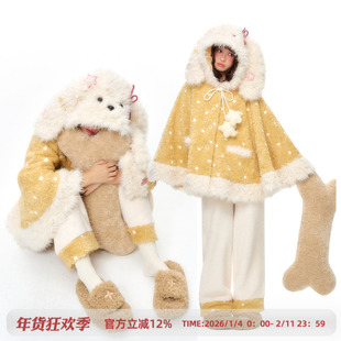 杨二大梦原创白色可爱泰迪小狗斗篷家居服可外穿睡衣加绒加厚睡袍