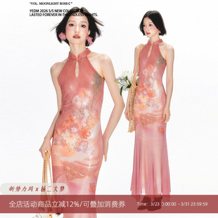 杨二大梦「胭花春水」小众设计感立领挂脖旗袍柔粉花卉鱼尾连衣裙