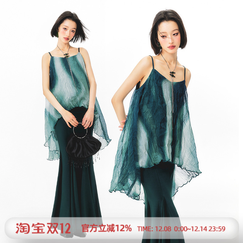 杨二大梦扎染渐变吊带鱼尾裙套装