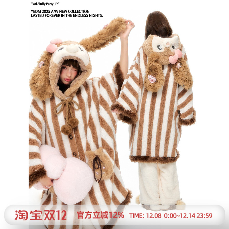 【杨二大梦】12/8号0点上新棕色竖条漫画眼毛绒大耳朵小狗家居服