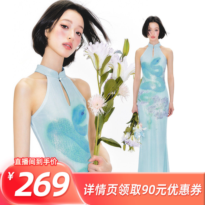 【所有姐姐的衣橱直播间】蓝蛇印花新中式挂脖旗袍连衣裙