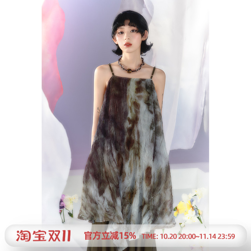 杨二大梦扎染鱼尾吊带连衣裙