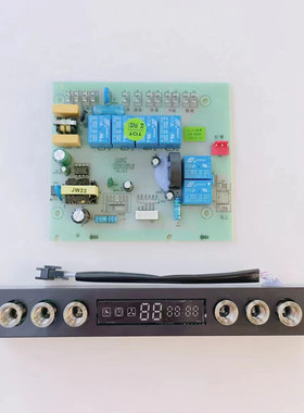 适用奥帅油烟机K119S电源主板电脑控制板 触摸开关带自动升降清洗