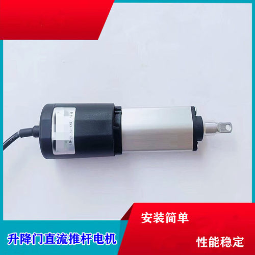 志邦油烟机直流翻盖同步电机