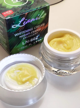 台湾漾格亮丽宝正品去面部斑去黑嫩肤养颜保湿化妆品香嫩白LN-802