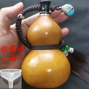 药丸 大小天然酒壶葫芦装 酒开口葫芦文玩手把件盘手玩拿小酒葫芦装