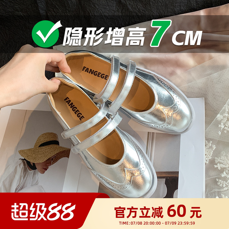 7cm内增高玛丽珍平底芭蕾舞单鞋