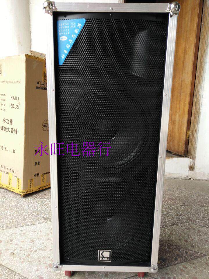 凯力800W舞台音响大功率专业有源航空箱婚庆演出农村乐队移动音箱
