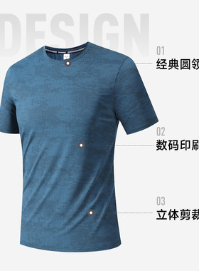 男士夏季速干运动T恤圆领短袖健身训练透气高弹跑步户外紧身衣