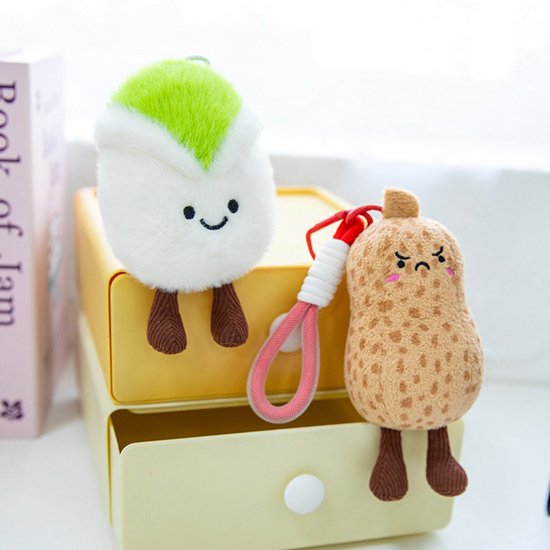 可爱仿真坚果瓜子花生毛绒玩偶板栗豌豆公仔挂件背包钥匙扣小挂饰