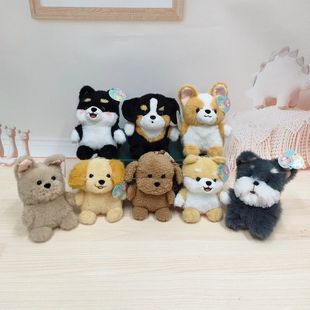 拉比泰狗狗挂件毛绒玩具雪纳瑞钥匙扣西高地公仔包包挂饰儿童玩具