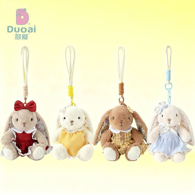 多爱田园兔公仔毛绒挂件susumomo