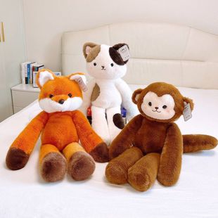 原点绒创长腿动物抱枕猴子公仔狐狸毛绒玩具大象玩偶安抚陪睡玩具