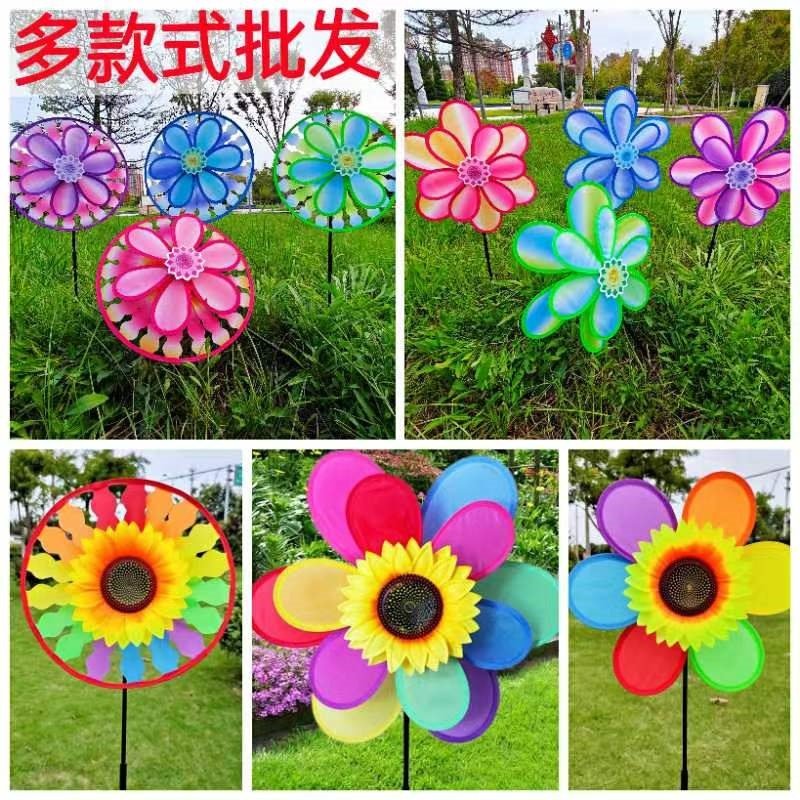 10个旋转新款热卖七彩玩具套地摊儿童户外地推礼品装饰向日葵风车