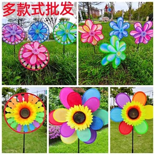 饰向日葵风车 七彩玩具套地摊儿童户外地推礼品装 10个旋转新款 热卖