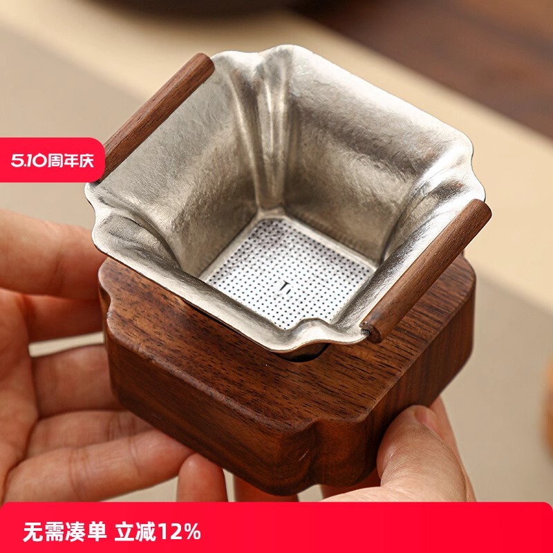 纯钛创意茶漏茶滤滤茶器茶道茶漏超细茶叶滤网茶隔公道杯茶水分离